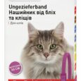 Нашийник Beaphar від бліх і кліщів для котів фіолетовий 35 см