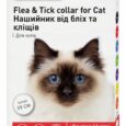 Нашийник Beaphar від бліх і кліщів для котів білий 35 см