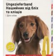 Нашийник Beaphar від бліх і кліщів для собак жовтий 65 см