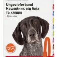 Нашийник Beaphar від бліх і кліщів для собак помаранчевий 65 см
