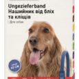 Нашийник Beaphar від бліх і кліщів для собак синій 65 см